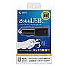CAR-CHR67UBK USBカーチャージャー(どっちもUSBタイプ) CAR-CHR67UBK / USBカーチャージャー(どっちもUSBタイプ)