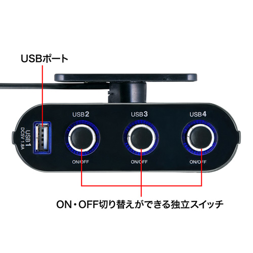CAR-CHR69U / USBカーチャージャー（4ポートタイプ）