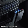 CAR-CHR69U USBカーチャージャー(4ポートタイプ) CAR-CHR69U / USBカーチャージャー(4ポートタイプ)