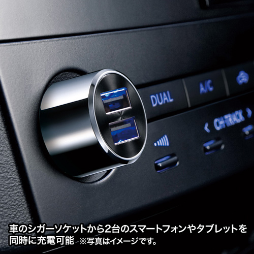 CAR-CHR70U / USBカーチャージャー（2ポートタイプ）
