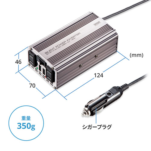 CAR-CHR71AC / カーインバーター 120W