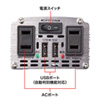 CAR-CHR71AC カーインバーター 120W CAR-CHR71AC / カーインバーター 120W
