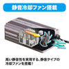 CAR-CHR71AC カーインバーター 120W CAR-CHR71AC / カーインバーター 120W