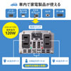 CAR-CHR71AC カーインバーター 120W CAR-CHR71AC / カーインバーター 120W