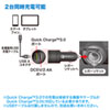 CAR-CHR72QU QuickCharge3.0対応カーチャージャー(2ポート) CAR-CHR72QU / QuickCharge3.0対応カーチャージャー(2ポート)