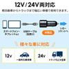 CAR-CHR72QU QuickCharge3.0対応カーチャージャー(2ポート) CAR-CHR72QU / QuickCharge3.0対応カーチャージャー(2ポート)