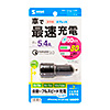 CAR-CHR72QU QuickCharge3.0対応カーチャージャー(2ポート) CAR-CHR72QU / QuickCharge3.0対応カーチャージャー(2ポート)