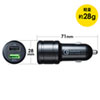 CAR-CHR72QU QuickCharge3.0対応カーチャージャー(2ポート) CAR-CHR72QU / QuickCharge3.0対応カーチャージャー(2ポート)
