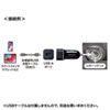 CAR-CHR73U カーチャージャー(1ポート・2.4A) CAR-CHR73U / カーチャージャー(1ポート・2.4A)