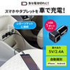 CAR-CHR73U カーチャージャー(1ポート・2.4A) CAR-CHR73U / カーチャージャー(1ポート・2.4A)