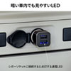 CAR-CHR74U カーチャージャー(2ポート・4.8A) CAR-CHR74U / カーチャージャー(2ポート・4.8A)
