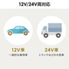 CAR-CHR75U カーチャージャー(延長ケーブル付き・4ポート・9.6A) CAR-CHR75U / カーチャージャー(延長ケーブル付き・4ポート・9.6A)