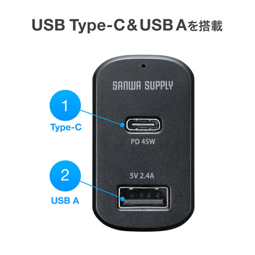 CAR-CHR77PD / USB Power Delivery対応カーチャージャー（2ポート・57W）