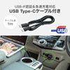 CAR-CHR77PD / USB Power Delivery対応カーチャージャー（2ポート・57W）