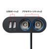 CAR-CHR78CUN USBチャージャー付2連ソケット(2ポート・4.8A) CAR-CHR78CUN / USBチャージャー付2連ソケット(2ポート・4.8A)
