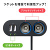 CAR-CHR78CUN USBチャージャー付2連ソケット(2ポート・4.8A) CAR-CHR78CUN / USBチャージャー付2連ソケット(2ポート・4.8A)