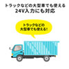CAR-CHR78CUN USBチャージャー付2連ソケット(2ポート・4.8A) CAR-CHR78CUN / USBチャージャー付2連ソケット(2ポート・4.8A)