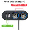 CAR-CHR78CU USBチャージャー付2連ソケット(2ポート・4.8A) CAR-CHR78CU / USBチャージャー付2連ソケット(2ポート・4.8A)