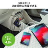 CAR-CHR78CU USBチャージャー付2連ソケット(2ポート・4.8A) CAR-CHR78CU / USBチャージャー付2連ソケット(2ポート・4.8A)