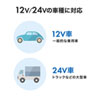 CAR-CHR79U カーチャージャー(3ポート・4.8A) CAR-CHR79U / カーチャージャー(3ポート・4.8A)
