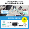 CAR-CHR80AC カーインバーター(120W) CAR-CHR80AC / カーインバーター(120W)