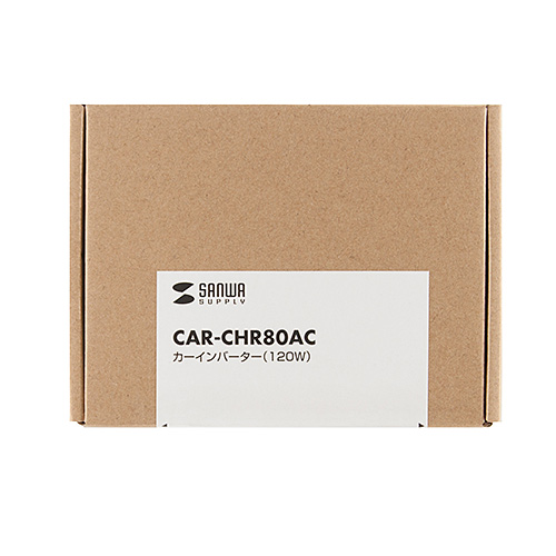 CAR-CHR80AC / カーインバーター（120W）
