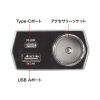 CAR-CHR81CPD ソケット付き車載充電器(USB PD20W Type-C+USB A) CAR-CHR81CPD / ソケット付き車載充電器(USB PD20W Type-C+USB A)