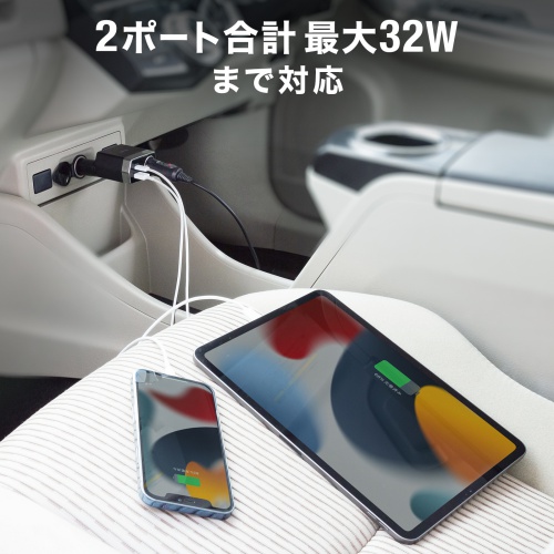 CAR-CHR81CPD / ソケット付き車載充電器（USB PD20W Type-C+USB A）