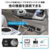 CAR-CHR81CPD / ソケット付き車載充電器（USB PD20W Type-C+USB A）