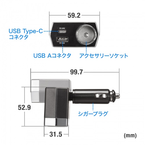 CAR-CHR81CPD / ソケット付き車載充電器（USB PD20W Type-C+USB A）