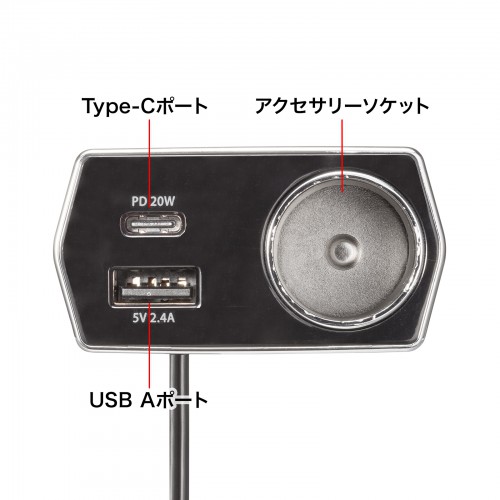 CAR-CHR82CPD / ソケット付き車載充電器（USB PD20W Type-C+USB A・1.2m)