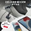 CAR-CHR82CPD ソケット付き車載充電器(USB PD20W Type-C+USB A・1.2m) CAR-CHR82CPD / ソケット付き車載充電器(USB PD20W Type-C+USB A・1.2m)