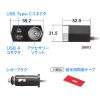 CAR-CHR82CPD / ソケット付き車載充電器（USB PD20W Type-C+USB A・1.2m)