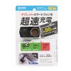 CAR-CHR82CPD / ソケット付き車載充電器（USB PD20W Type-C+USB A・1.2m)