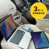 CAR-CHR83CPD USB Power Delivery対応カーチャージャー(3ポート・67W) CAR-CHR83CPD / USB Power Delivery対応カーチャージャー(3ポート・67W)