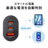 CAR-CHR83CPD USB Power Delivery対応カーチャージャー(3ポート・67W) CAR-CHR83CPD / USB Power Delivery対応カーチャージャー(3ポート・67W)