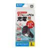 CAR-CHR83CPD / USB Power Delivery対応カーチャージャー（3ポート・67W）