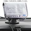 CAR-DCV1 ポータブルナビ用保護カバー(Mサイズ) CAR-DCV1 / ポータブルナビ用保護カバー(Mサイズ)