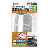CAR-DCV1 ポータブルナビ用保護カバー(Mサイズ) CAR-DCV1 / ポータブルナビ用保護カバー(Mサイズ)