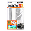 CAR-DCV3 ポータブルナビ用保護カバー(Lサイズ) CAR-DCV3 / ポータブルナビ用保護カバー(Lサイズ)