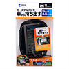 CAR-DCV4 ポータブルナビ用キャリングケース(Sサイズ) CAR-DCV4 / ポータブルナビ用キャリングケース(Sサイズ)