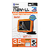 CAR-F35P2 ポータブルナビ用液晶保護フィルム(nav-u NV-U37専用) CAR-F35P2 / ポータブルナビ用液晶保護フィルム(nav-u NV-U37専用)
