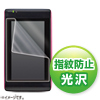 CAR-F43P2 / ポータブルナビ用液晶保護フィルム（Panasonic 旅ナビ用）