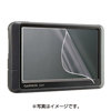 CAR-F43P ポータブルナビ用液晶保護フィルム(4.3V型用) CAR-F43P / ポータブルナビ用液晶保護フィルム(4.3V型用)