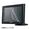 CAR-F61P ポータブルナビ用液晶保護フィルム(nav-u NV-U3DV専用) CAR-F61P / ポータブルナビ用液晶保護フィルム(nav-u NV-U3DV専用)