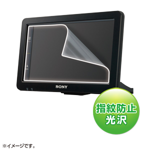 CAR-F70P3 / ポータブルナビ用液晶保護フィルム（SONY nav-u 7.0V型用）