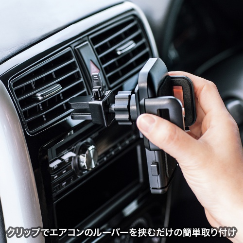 CAR-HLD10BKN / 車載ホルダー（エアコン吹き出し口用）