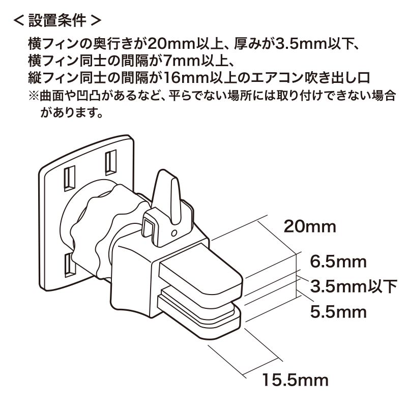 仕様