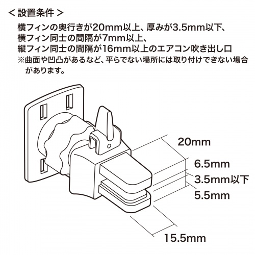 CAR-HLD10BKN / 車載ホルダー（エアコン吹き出し口用）