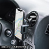 CAR-HLD10BK 車載ホルダー(エアコン吹き出し口用) CAR-HLD10BK / 車載ホルダー(エアコン吹き出し口用)